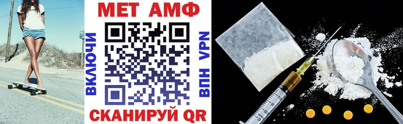 Амфетамин VHQ  Углич 
