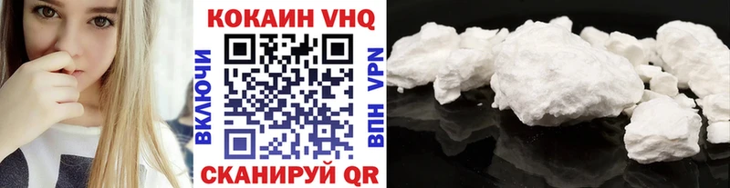 наркошоп  Углич  КОКАИН Fish Scale 