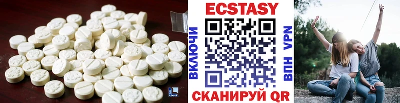 Экстази диски  даркнет сайт  Углич 