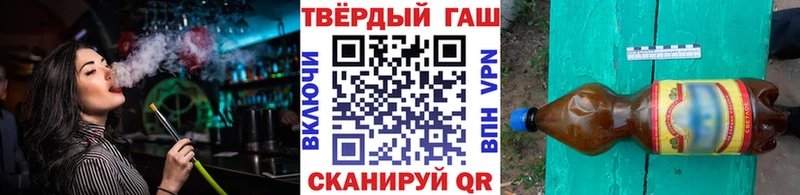 ГАШИШ индика сатива Углич
