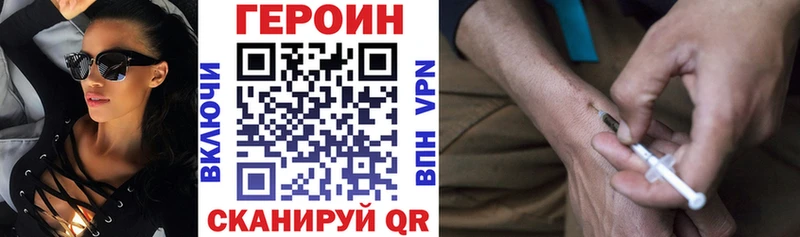 kraken рабочий сайт  где купить наркоту  Углич  ГЕРОИН гречка 
