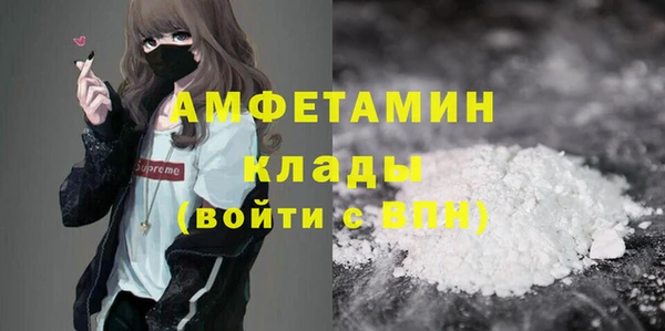 мефедрон мука Алексин