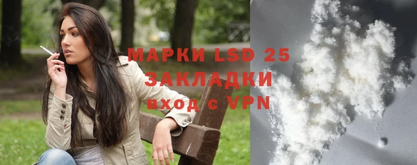 эйфоретик Магадан