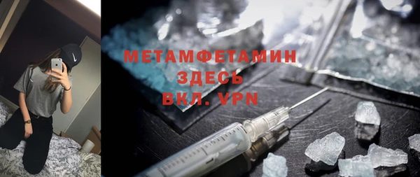 мефедрон мука Алексин