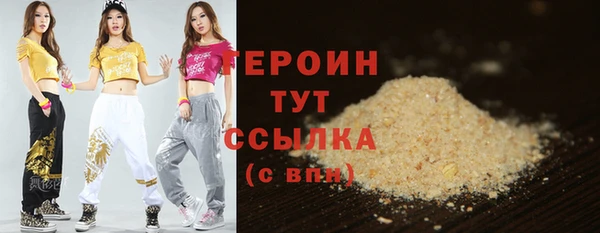 героин Алексеевка