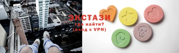 круглые Алзамай