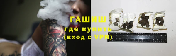 мефедрон мука Алексин
