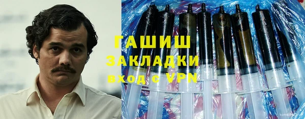 мефедрон мука Алексин