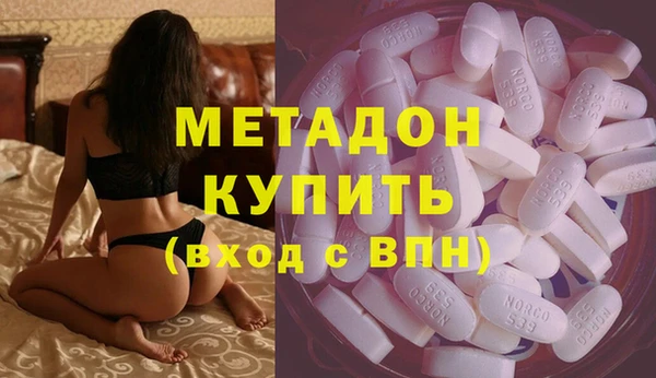 каннабис Магас
