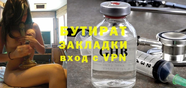 круглые Алзамай