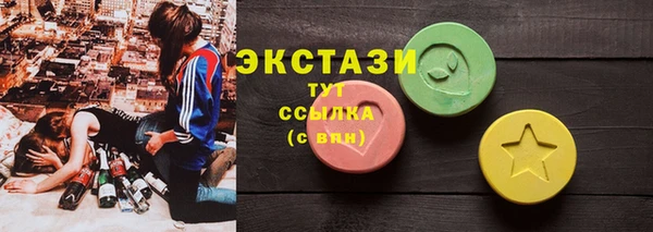 круглые Алзамай