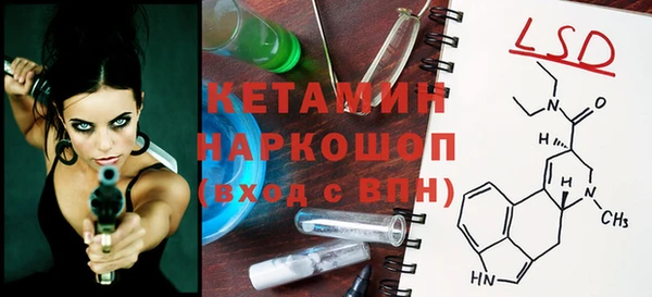 круглые Алзамай