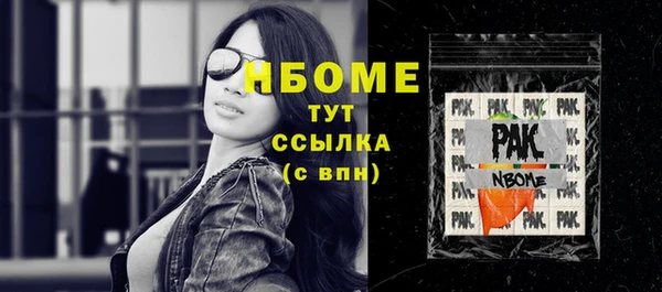 мефедрон мука Алексин