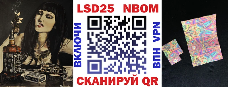 Марки NBOMe 1,5мг  Углич 