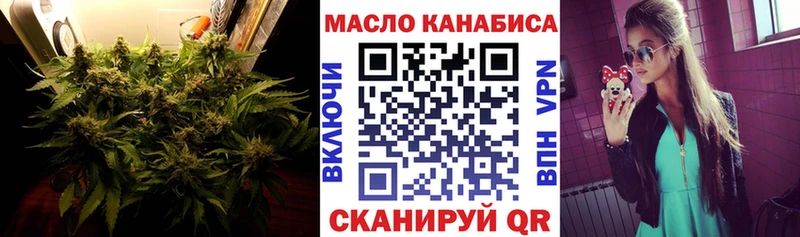 гидра маркетплейс  Углич  Дистиллят ТГК вейп  наркота 